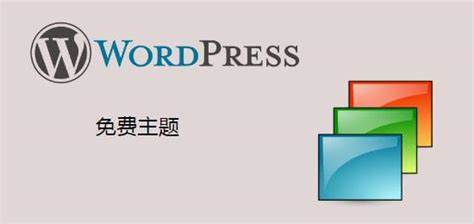 WordPress博客更换域名后后台空白的解决方法